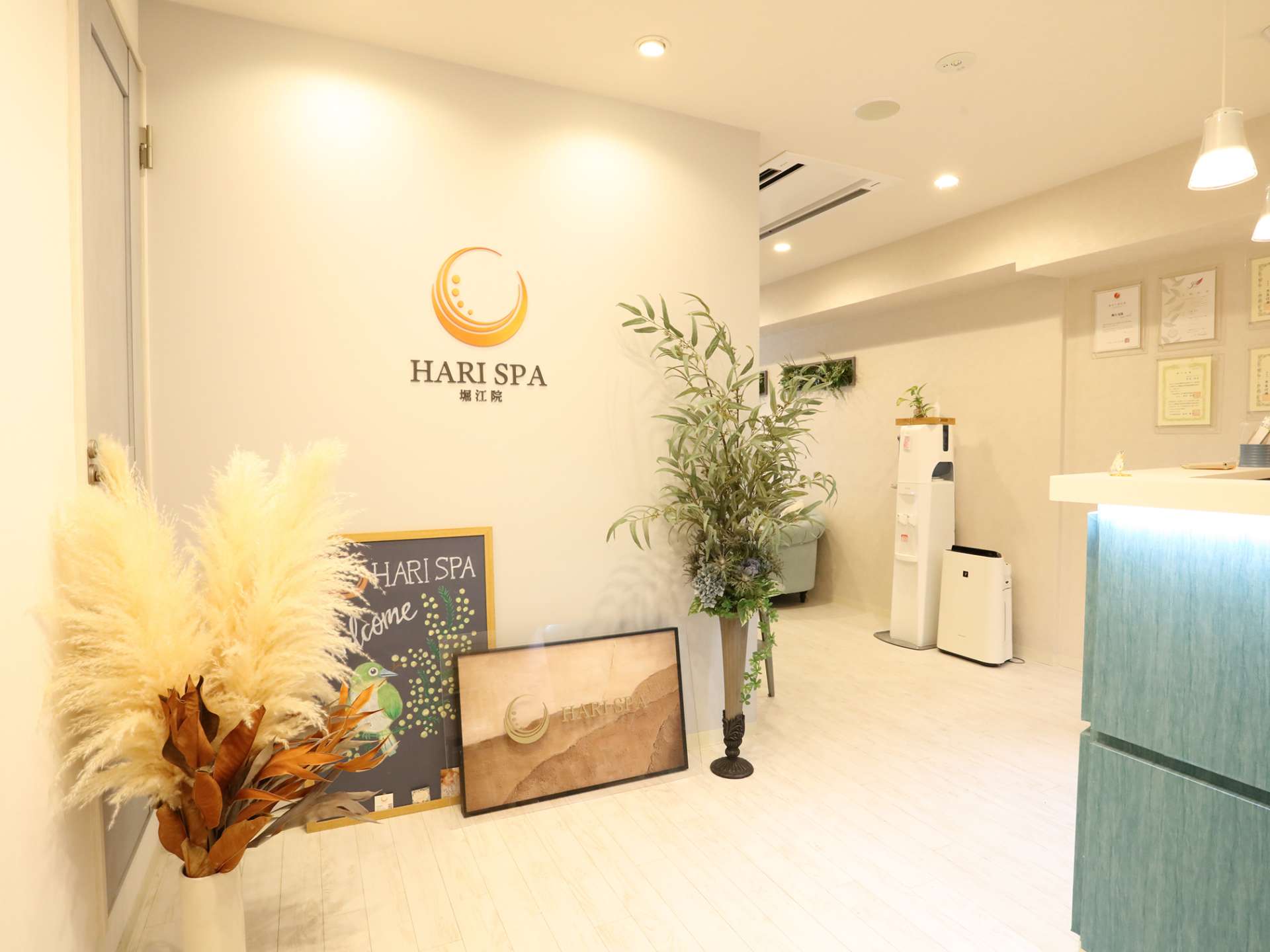 ＨＡＲＩ ＳＰＡ 堀江院